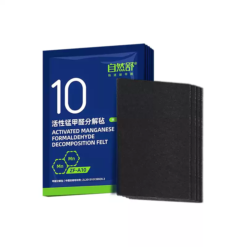 自然舒活性錳甲醛分解氈 10 片裝包裝與片狀產品