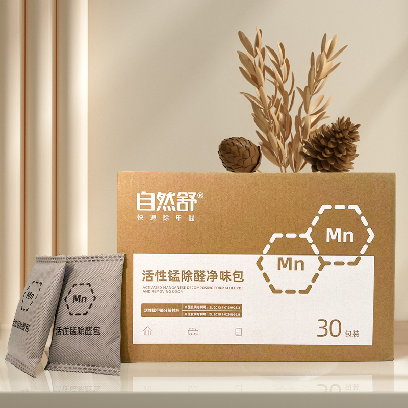 自然舒 活性錳除醛去味包 30 包裝